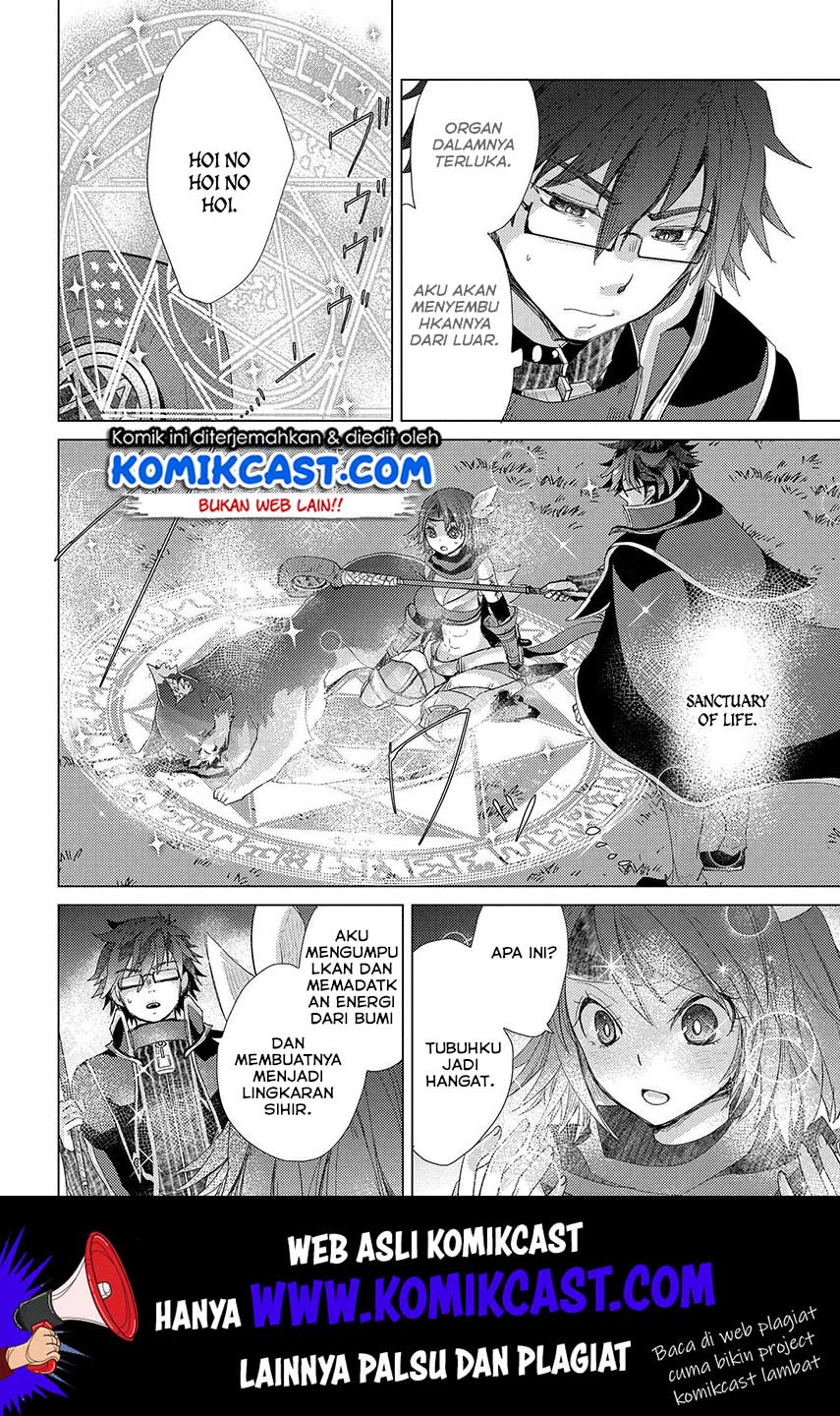 Yuukyuu no Gusha Asley no, Kenja no Susume