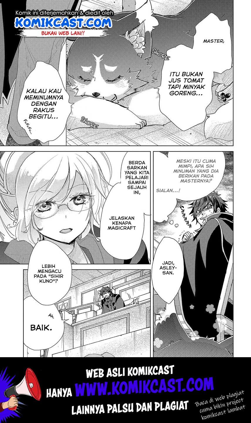 Yuukyuu no Gusha Asley no, Kenja no Susume