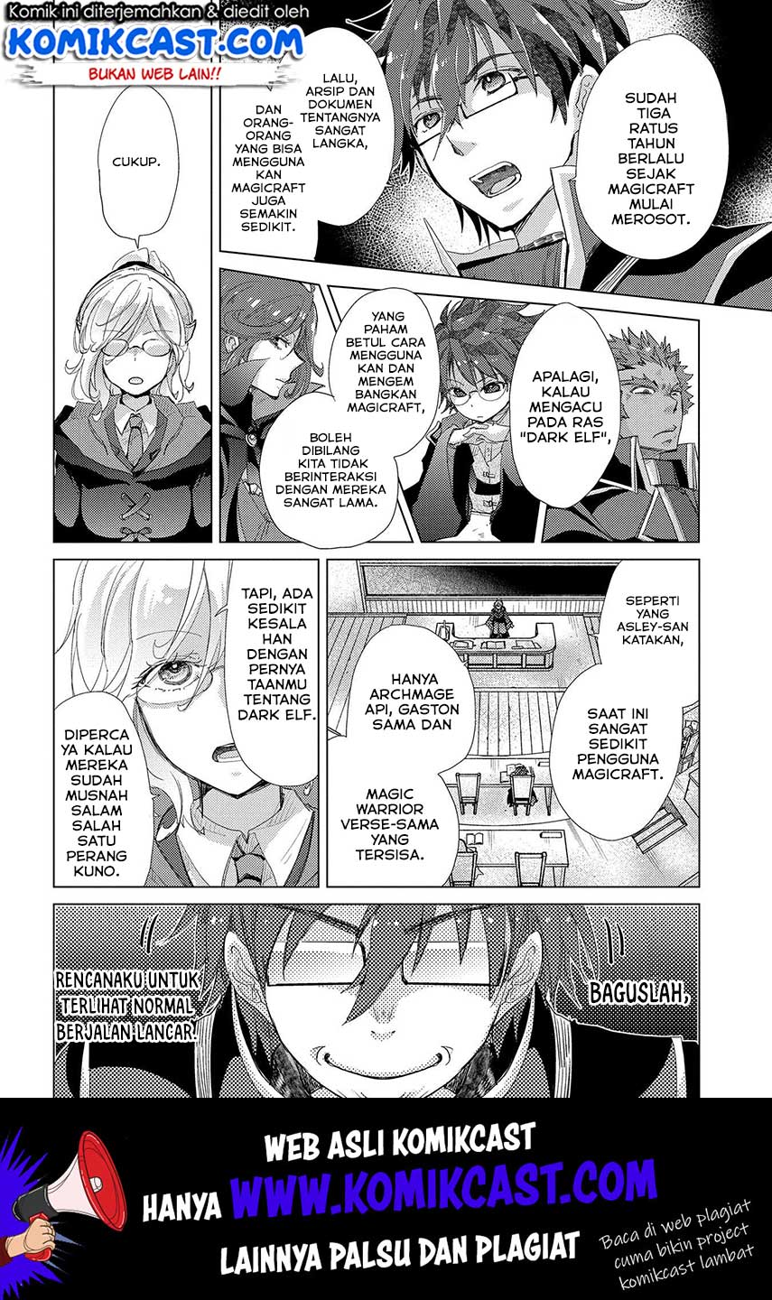 Yuukyuu no Gusha Asley no, Kenja no Susume