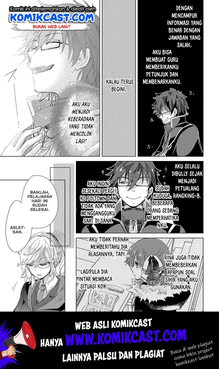 Yuukyuu no Gusha Asley no, Kenja no Susume