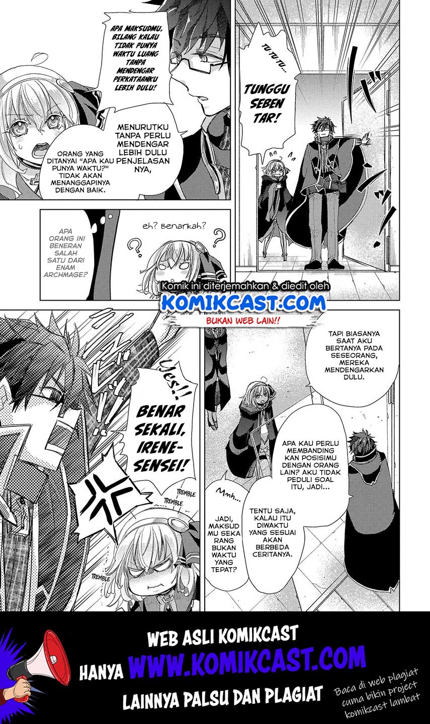 Yuukyuu no Gusha Asley no, Kenja no Susume