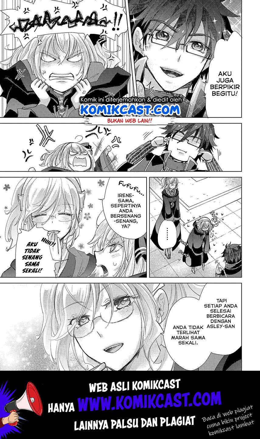 Yuukyuu no Gusha Asley no, Kenja no Susume