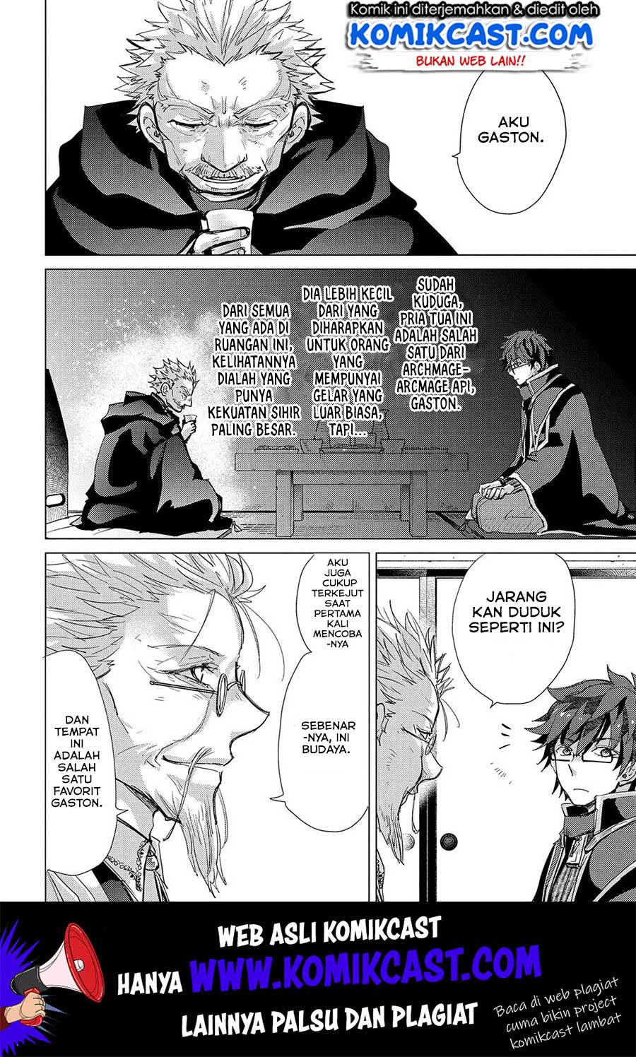 Yuukyuu no Gusha Asley no, Kenja no Susume