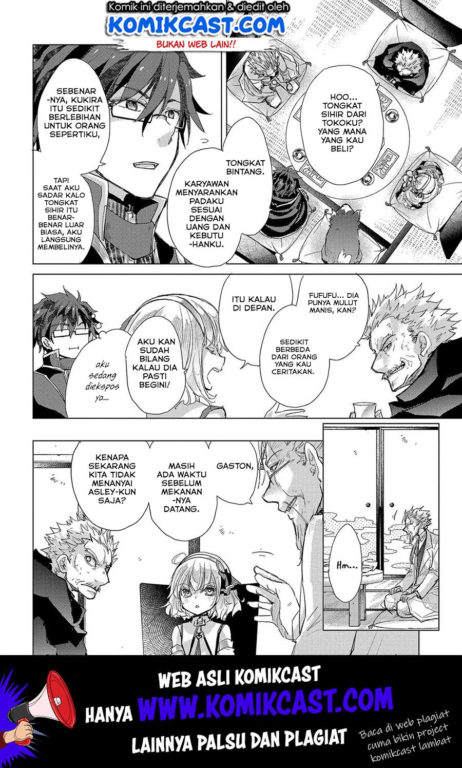 Yuukyuu no Gusha Asley no, Kenja no Susume