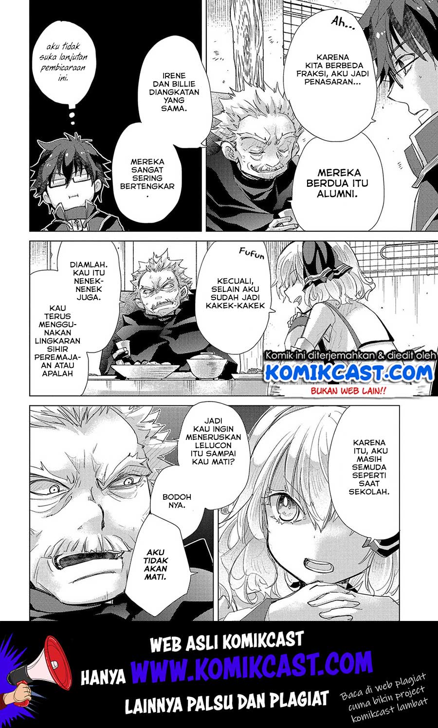 Yuukyuu no Gusha Asley no, Kenja no Susume