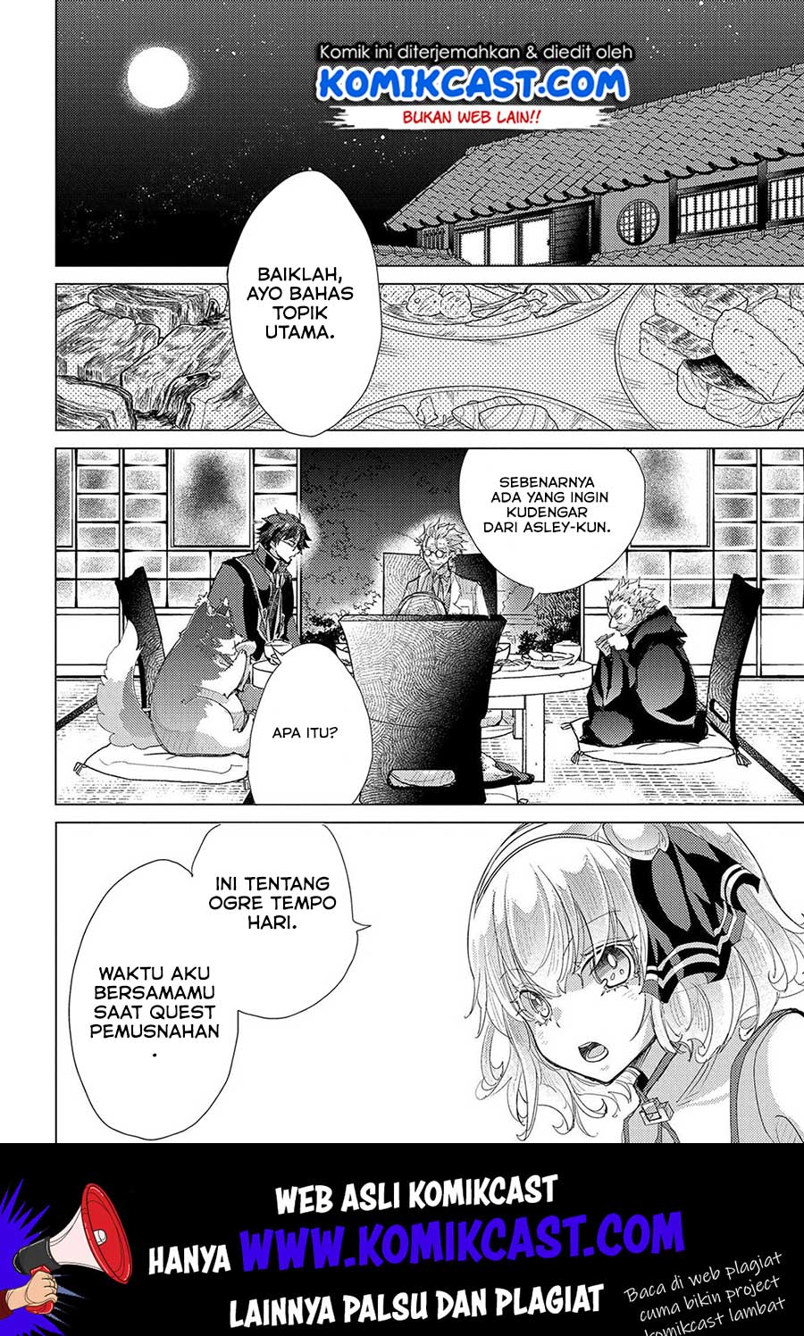 Yuukyuu no Gusha Asley no, Kenja no Susume