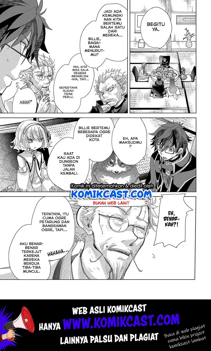 Yuukyuu no Gusha Asley no, Kenja no Susume