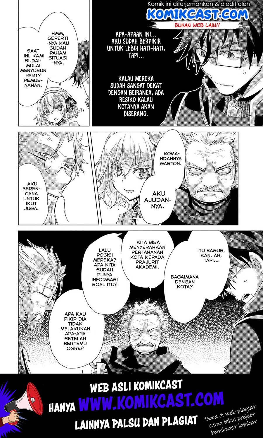 Yuukyuu no Gusha Asley no, Kenja no Susume