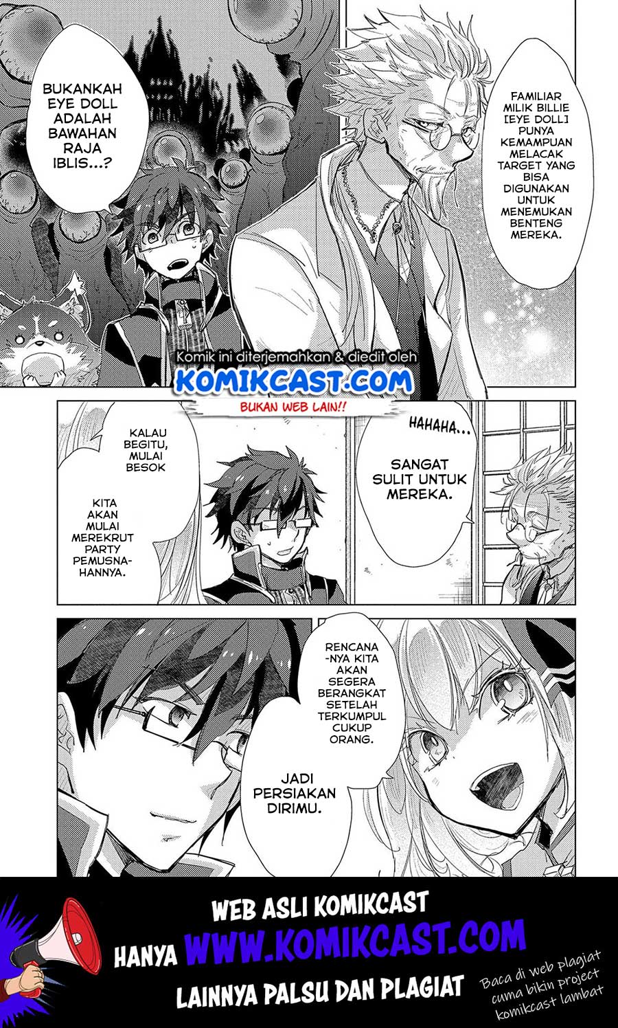 Yuukyuu no Gusha Asley no, Kenja no Susume