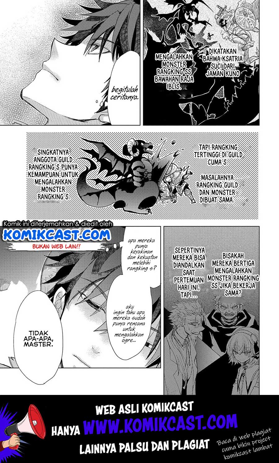 Yuukyuu no Gusha Asley no, Kenja no Susume