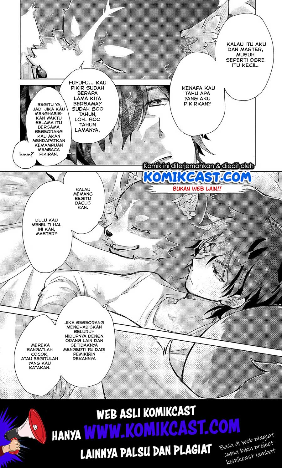 Yuukyuu no Gusha Asley no, Kenja no Susume