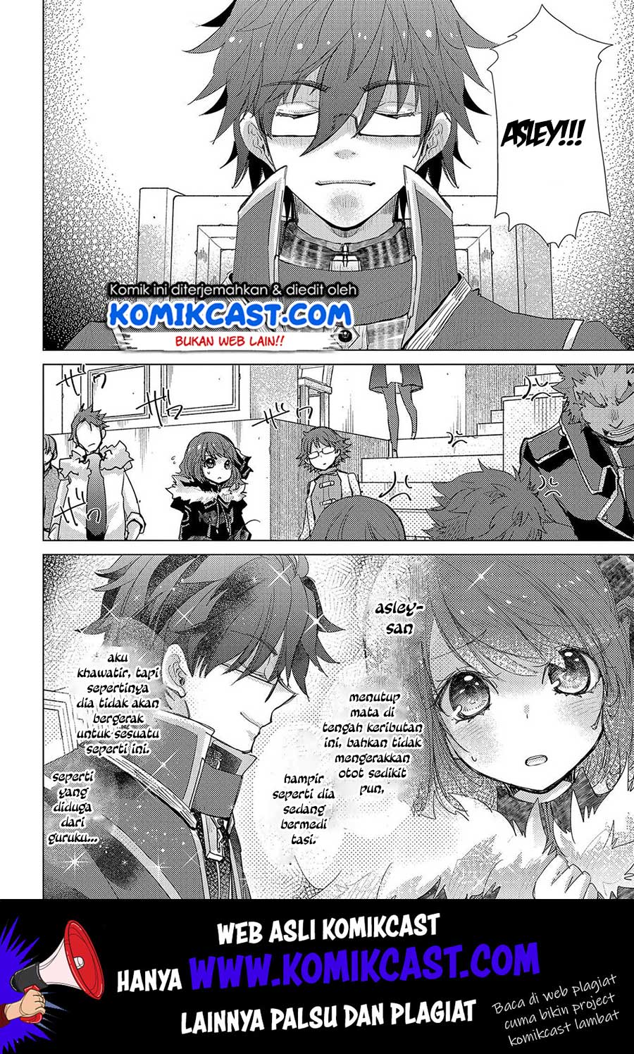 Yuukyuu no Gusha Asley no, Kenja no Susume