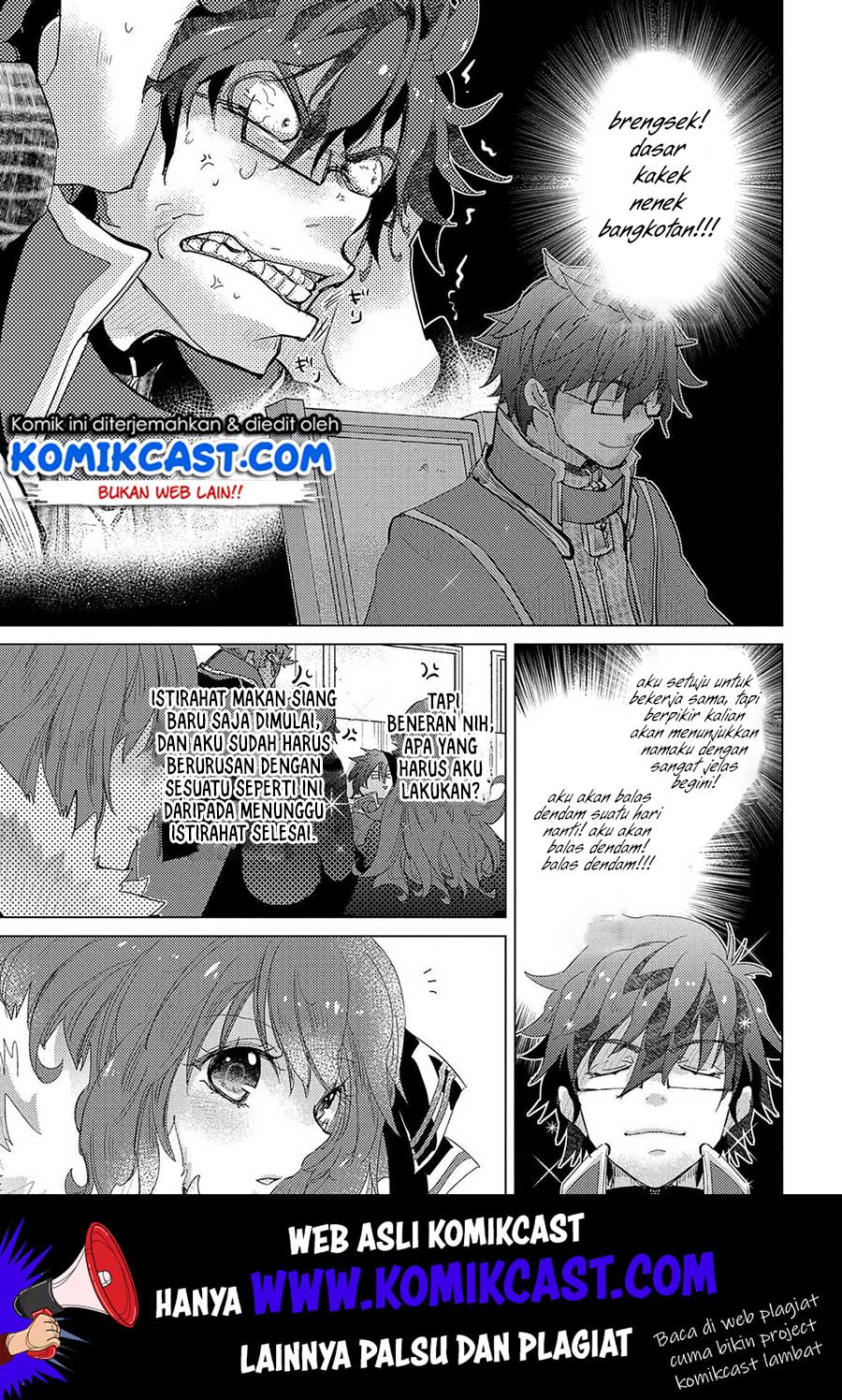 Yuukyuu no Gusha Asley no, Kenja no Susume