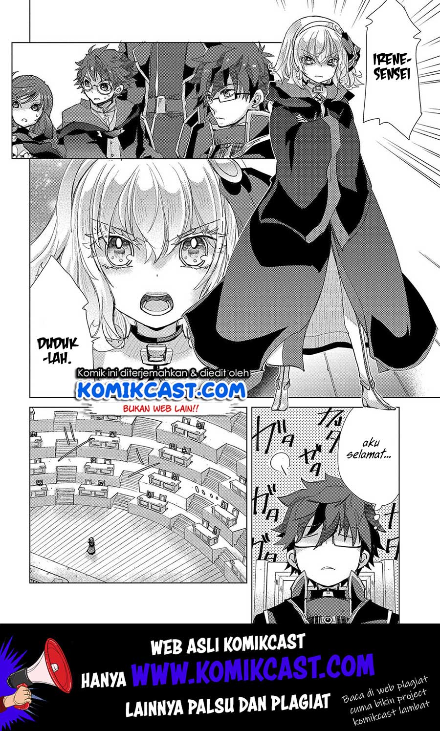 Yuukyuu no Gusha Asley no, Kenja no Susume