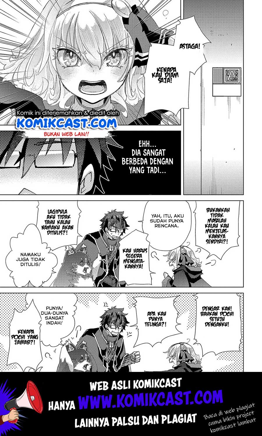 Yuukyuu no Gusha Asley no, Kenja no Susume