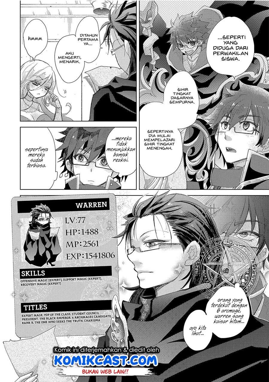 Yuukyuu no Gusha Asley no, Kenja no Susume