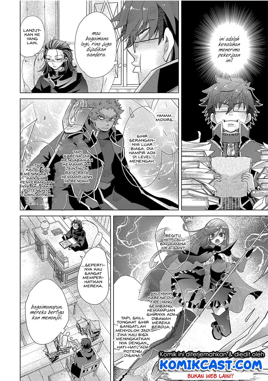 Yuukyuu no Gusha Asley no, Kenja no Susume