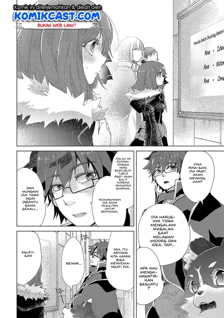 Yuukyuu no Gusha Asley no, Kenja no Susume