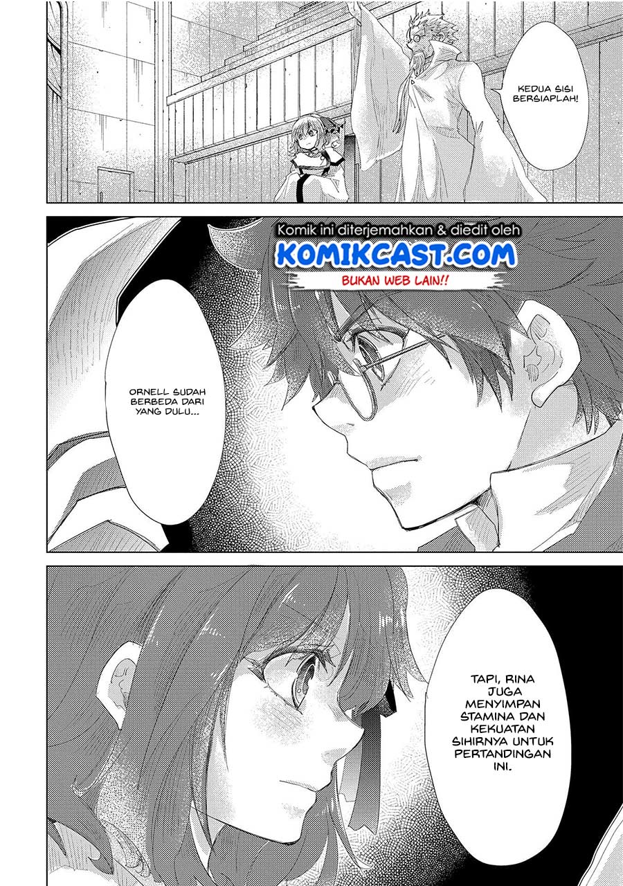 Yuukyuu no Gusha Asley no, Kenja no Susume