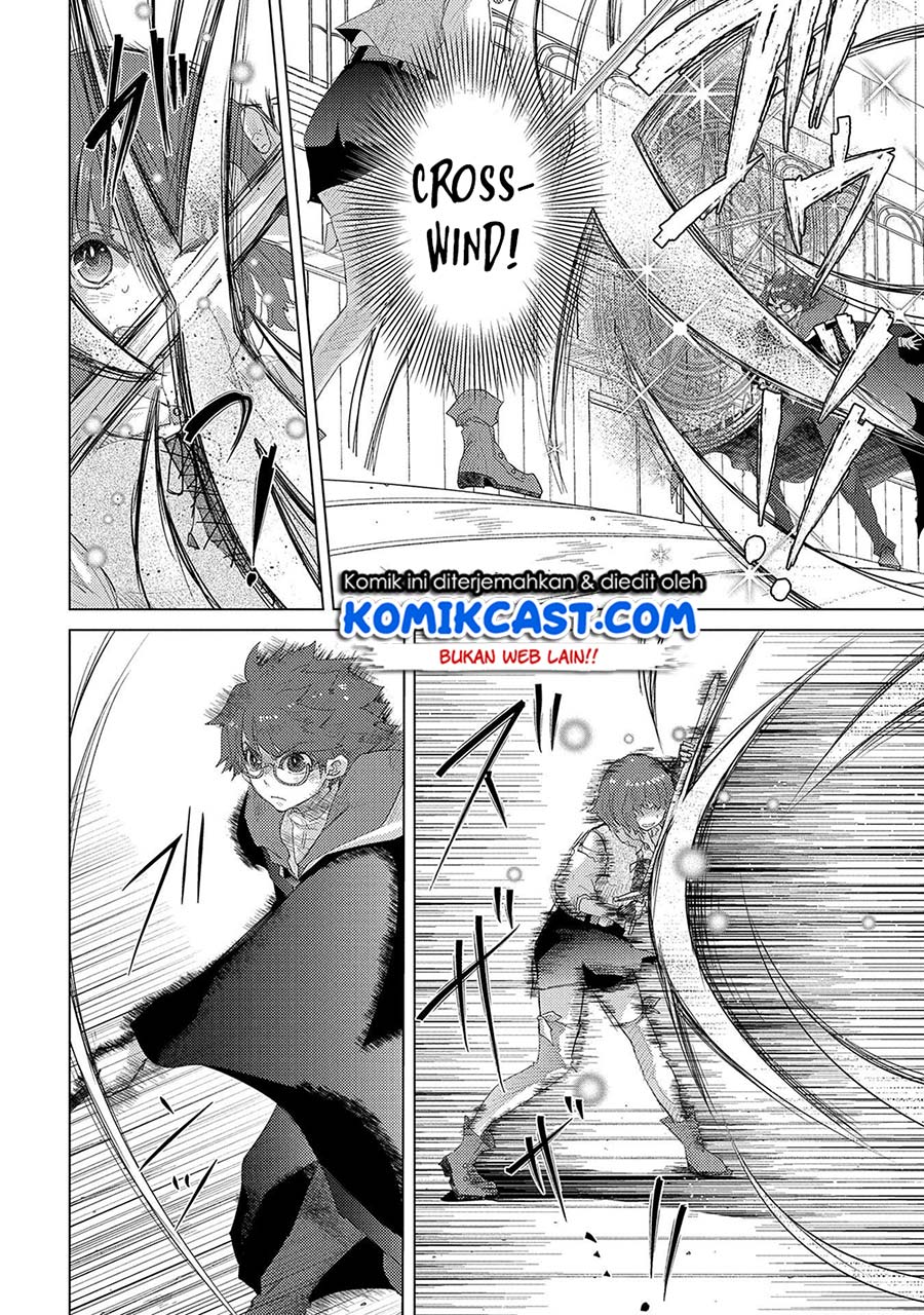 Yuukyuu no Gusha Asley no, Kenja no Susume
