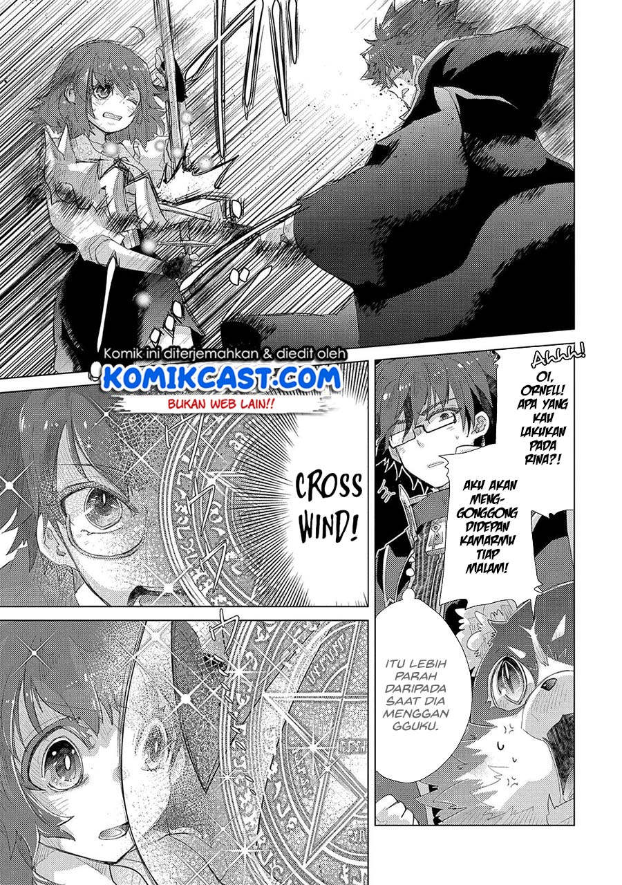 Yuukyuu no Gusha Asley no, Kenja no Susume