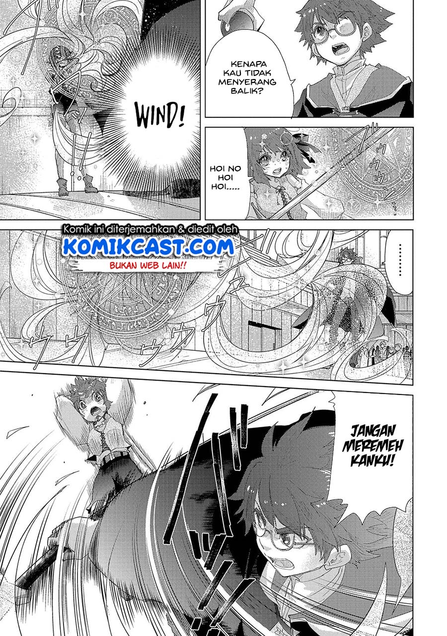 Yuukyuu no Gusha Asley no, Kenja no Susume