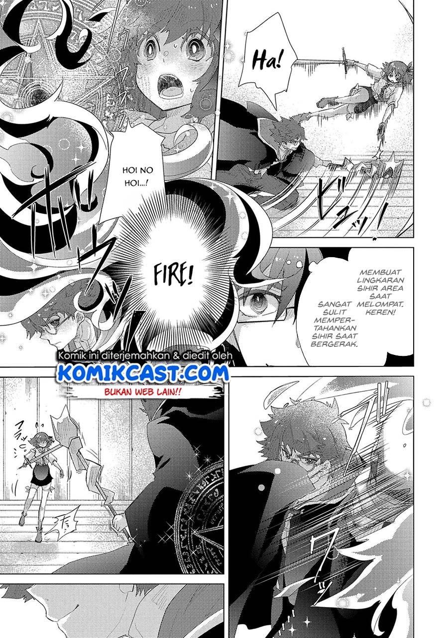 Yuukyuu no Gusha Asley no, Kenja no Susume