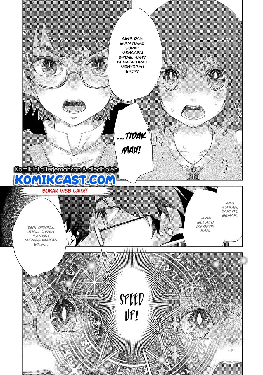 Yuukyuu no Gusha Asley no, Kenja no Susume