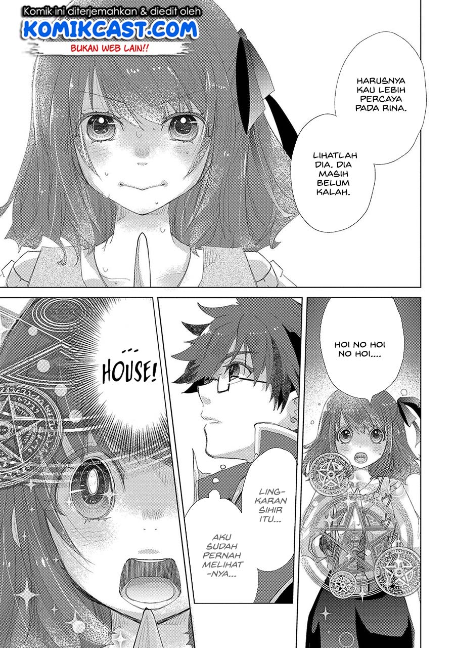 Yuukyuu no Gusha Asley no, Kenja no Susume