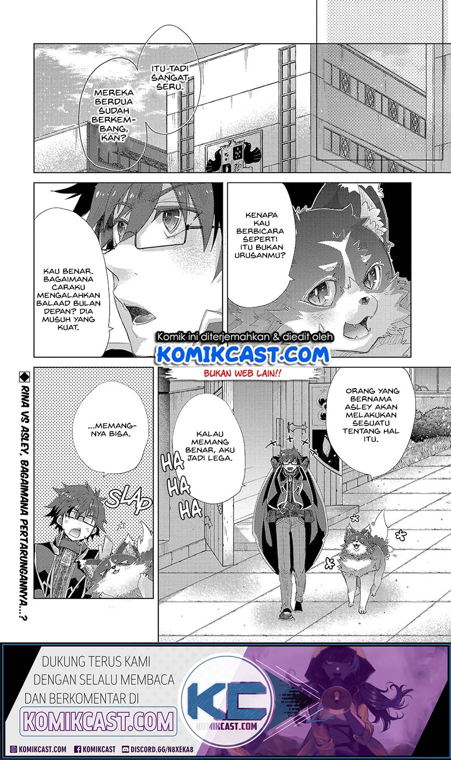 Yuukyuu no Gusha Asley no, Kenja no Susume