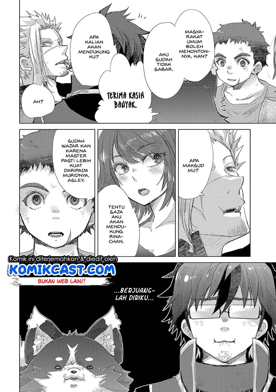 Yuukyuu no Gusha Asley no, Kenja no Susume