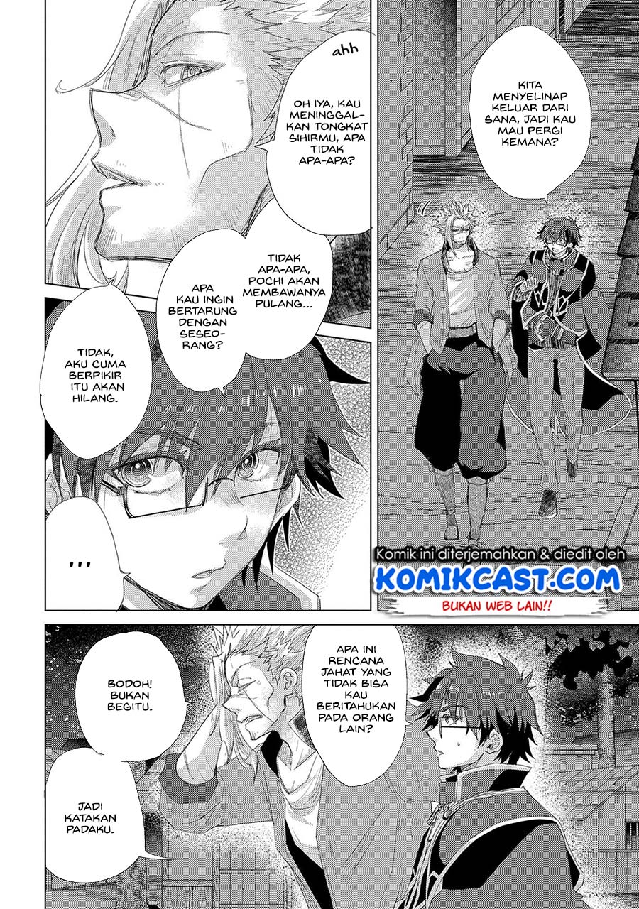 Yuukyuu no Gusha Asley no, Kenja no Susume