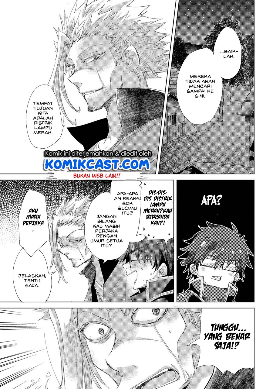 Yuukyuu no Gusha Asley no, Kenja no Susume