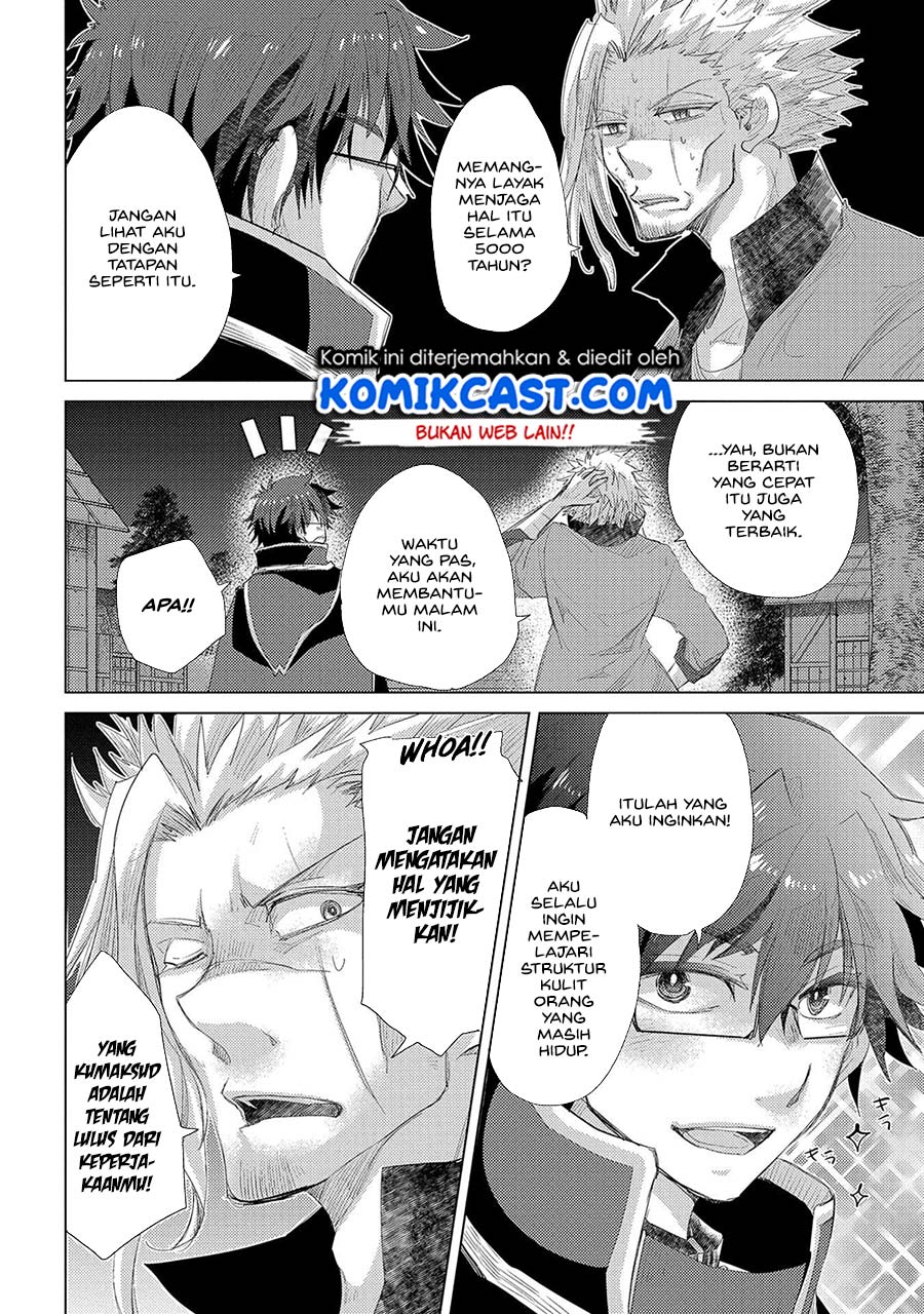 Yuukyuu no Gusha Asley no, Kenja no Susume