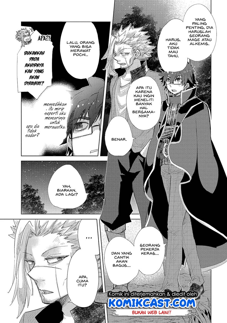 Yuukyuu no Gusha Asley no, Kenja no Susume