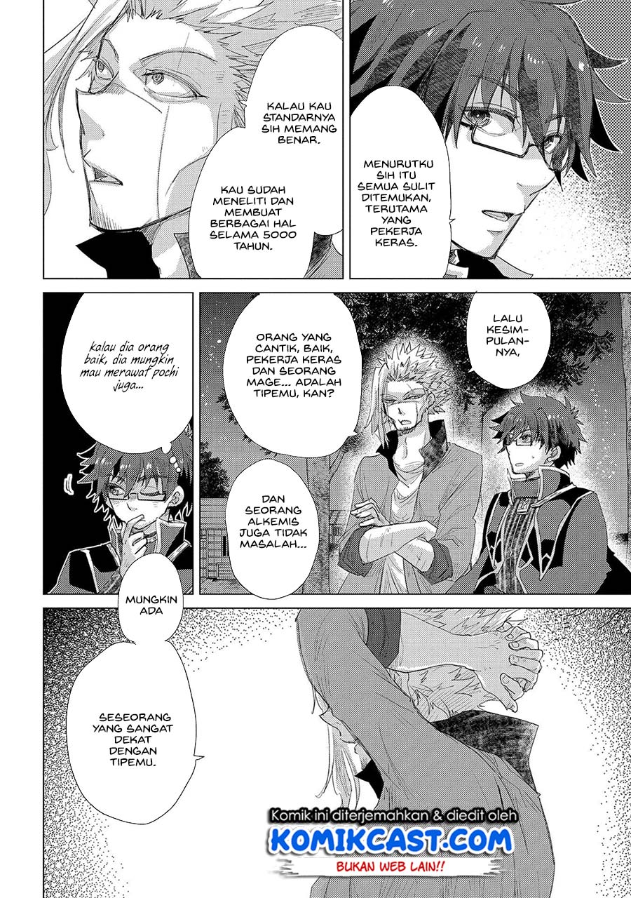Yuukyuu no Gusha Asley no, Kenja no Susume