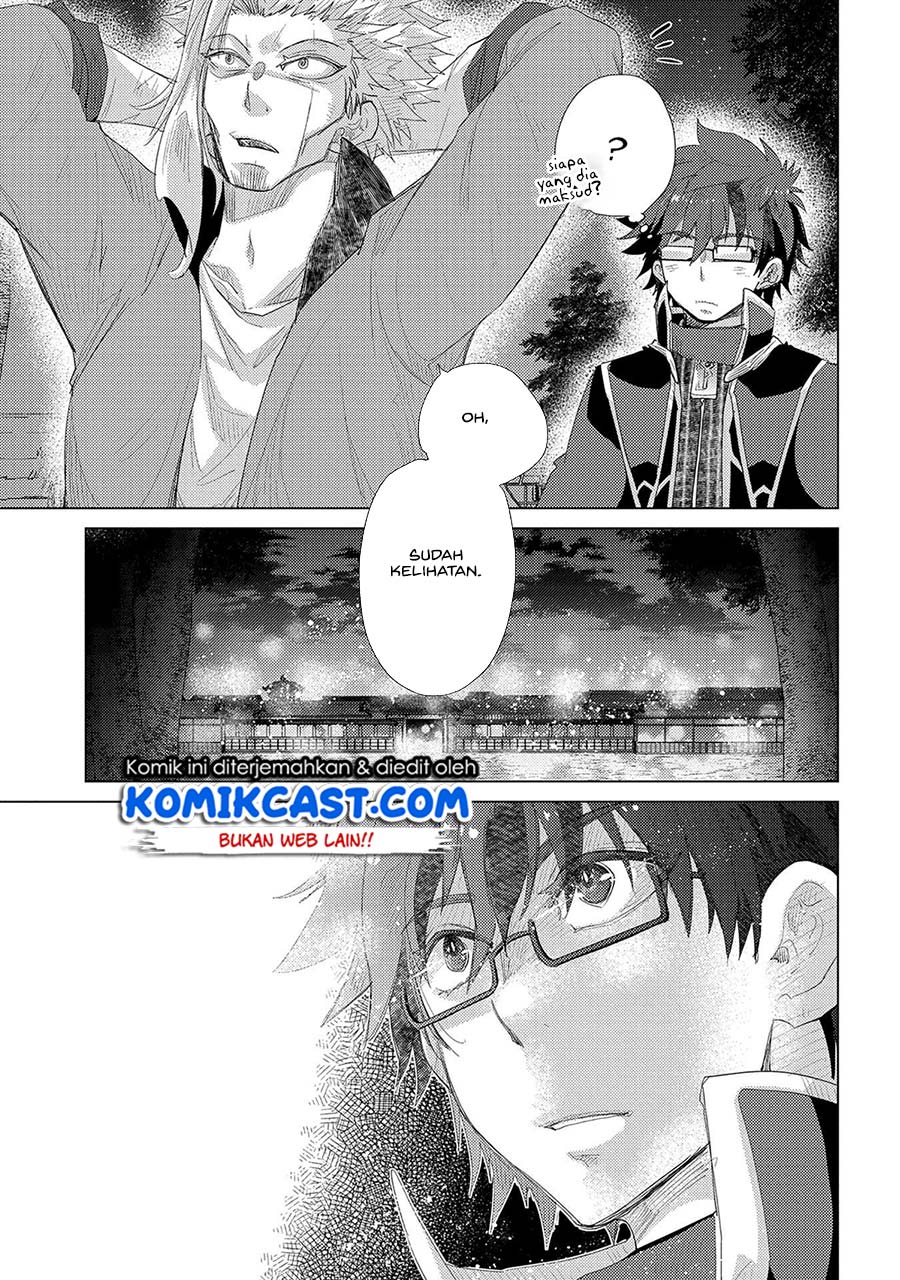 Yuukyuu no Gusha Asley no, Kenja no Susume