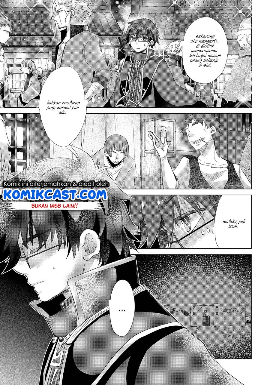 Yuukyuu no Gusha Asley no, Kenja no Susume