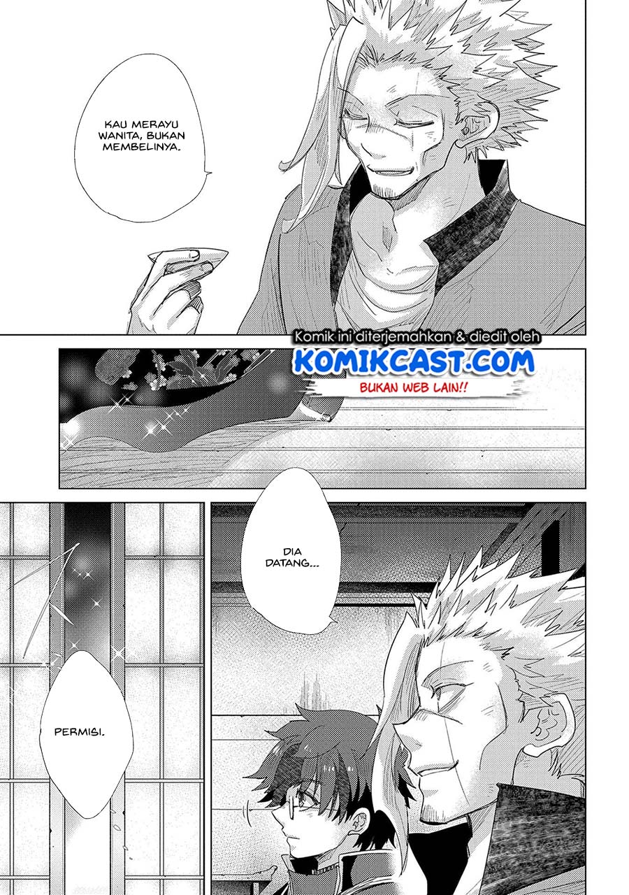 Yuukyuu no Gusha Asley no, Kenja no Susume