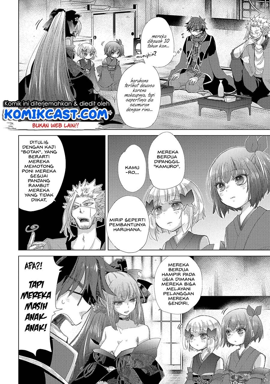 Yuukyuu no Gusha Asley no, Kenja no Susume