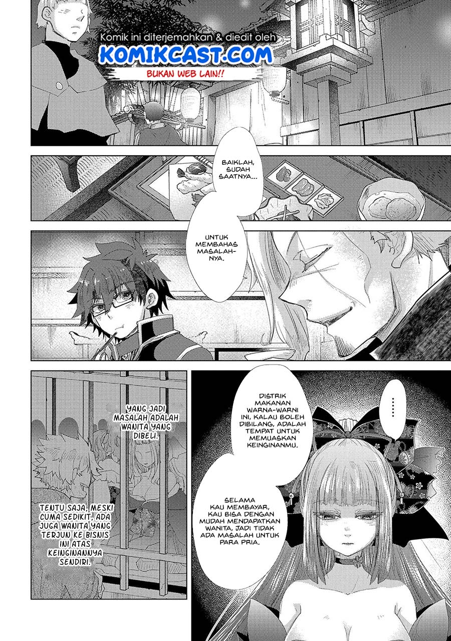 Yuukyuu no Gusha Asley no, Kenja no Susume