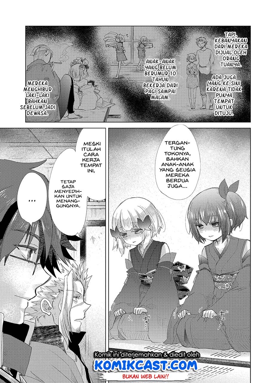 Yuukyuu no Gusha Asley no, Kenja no Susume