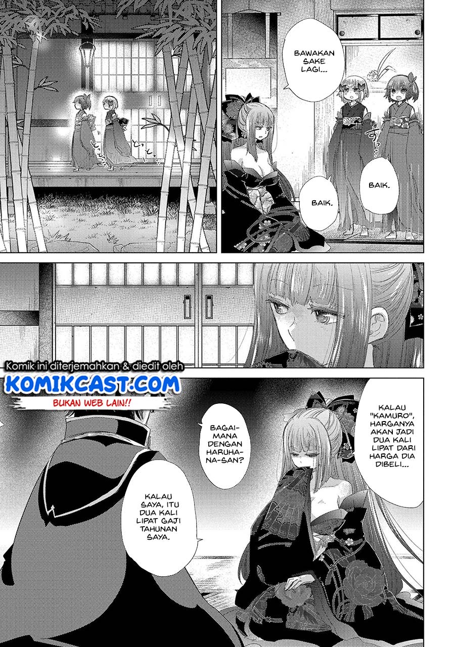 Yuukyuu no Gusha Asley no, Kenja no Susume