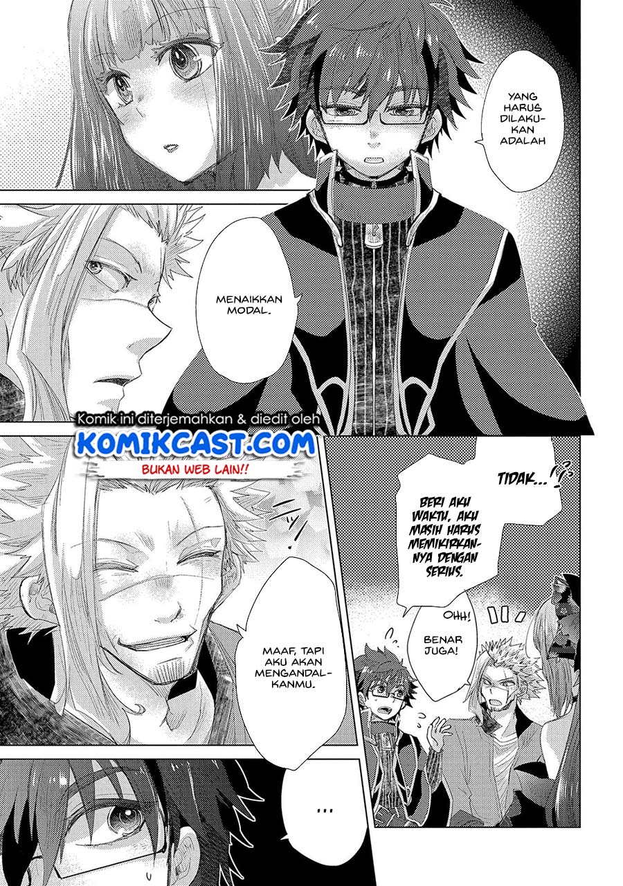 Yuukyuu no Gusha Asley no, Kenja no Susume