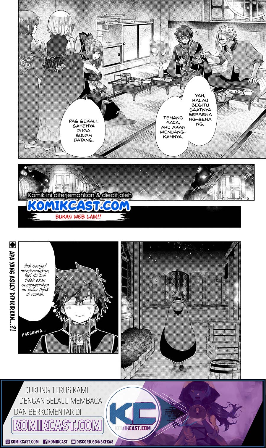 Yuukyuu no Gusha Asley no, Kenja no Susume