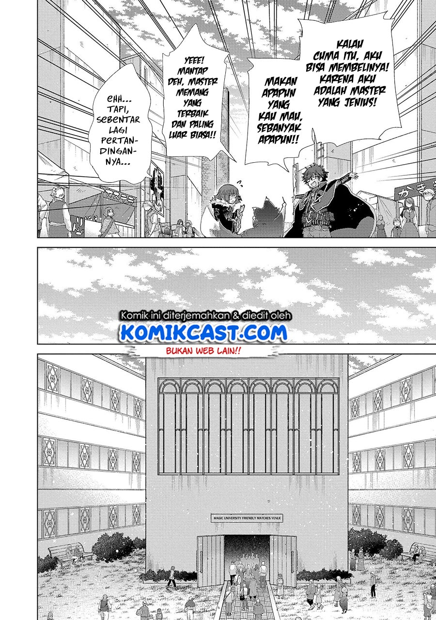 Yuukyuu no Gusha Asley no, Kenja no Susume