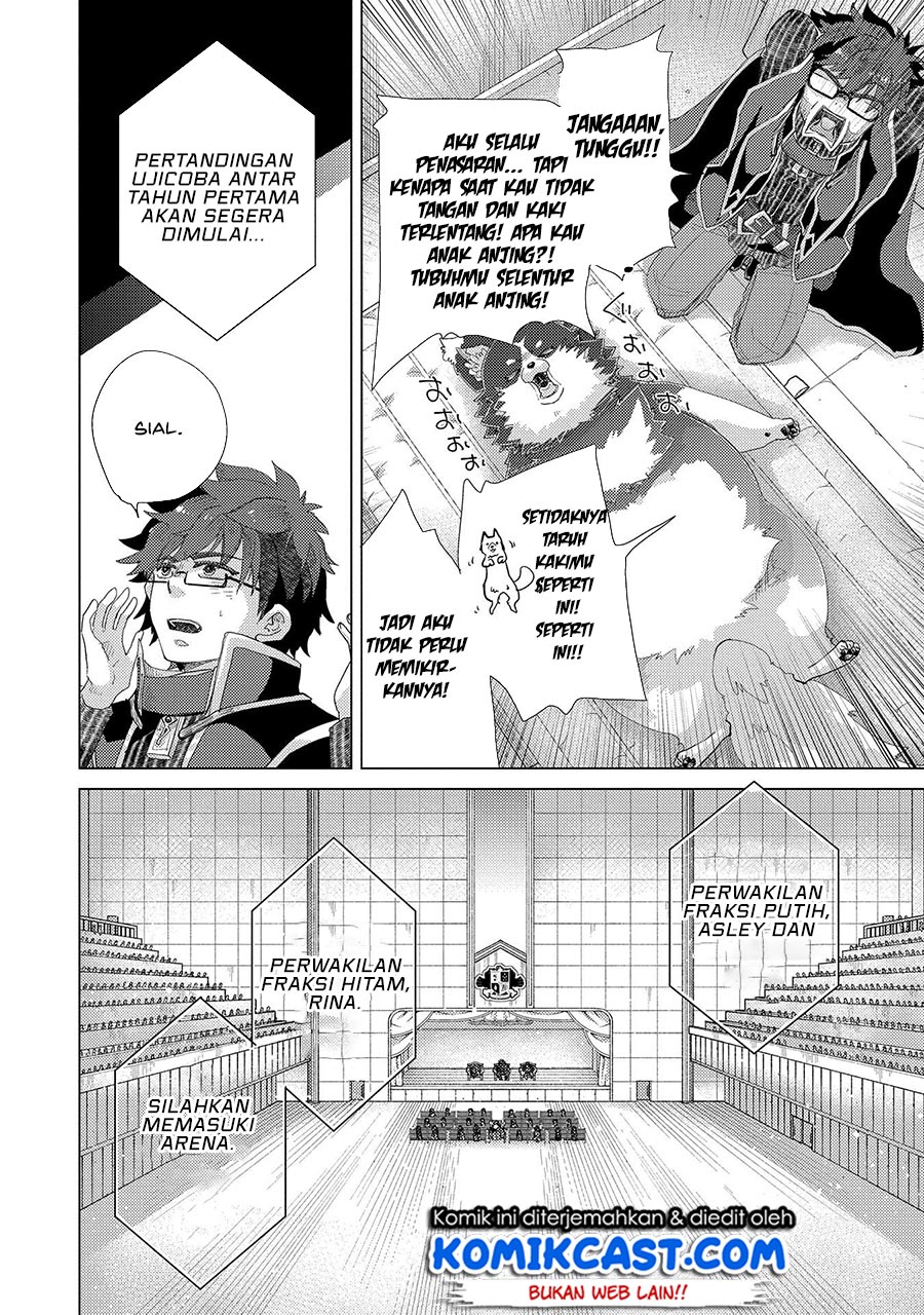 Yuukyuu no Gusha Asley no, Kenja no Susume