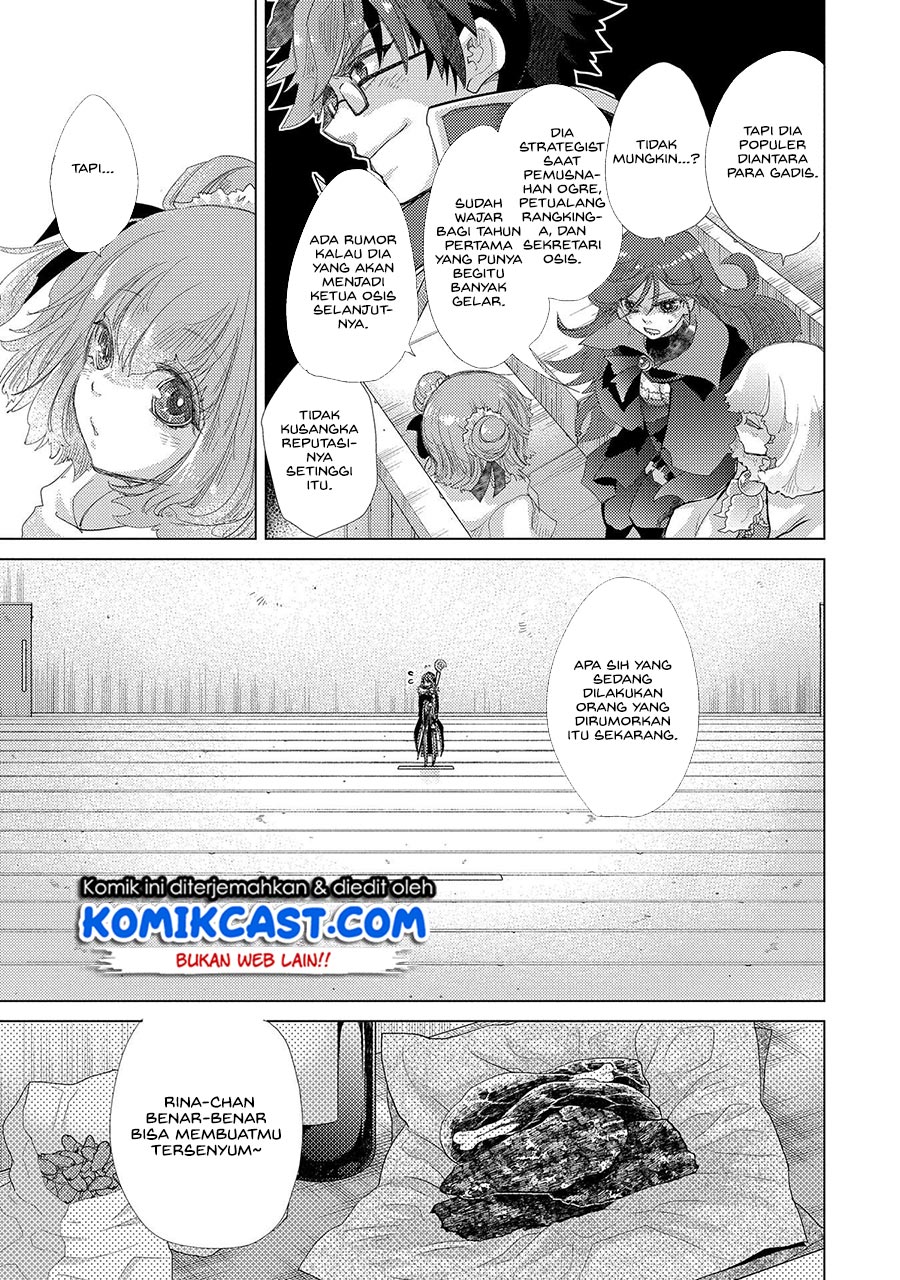 Yuukyuu no Gusha Asley no, Kenja no Susume