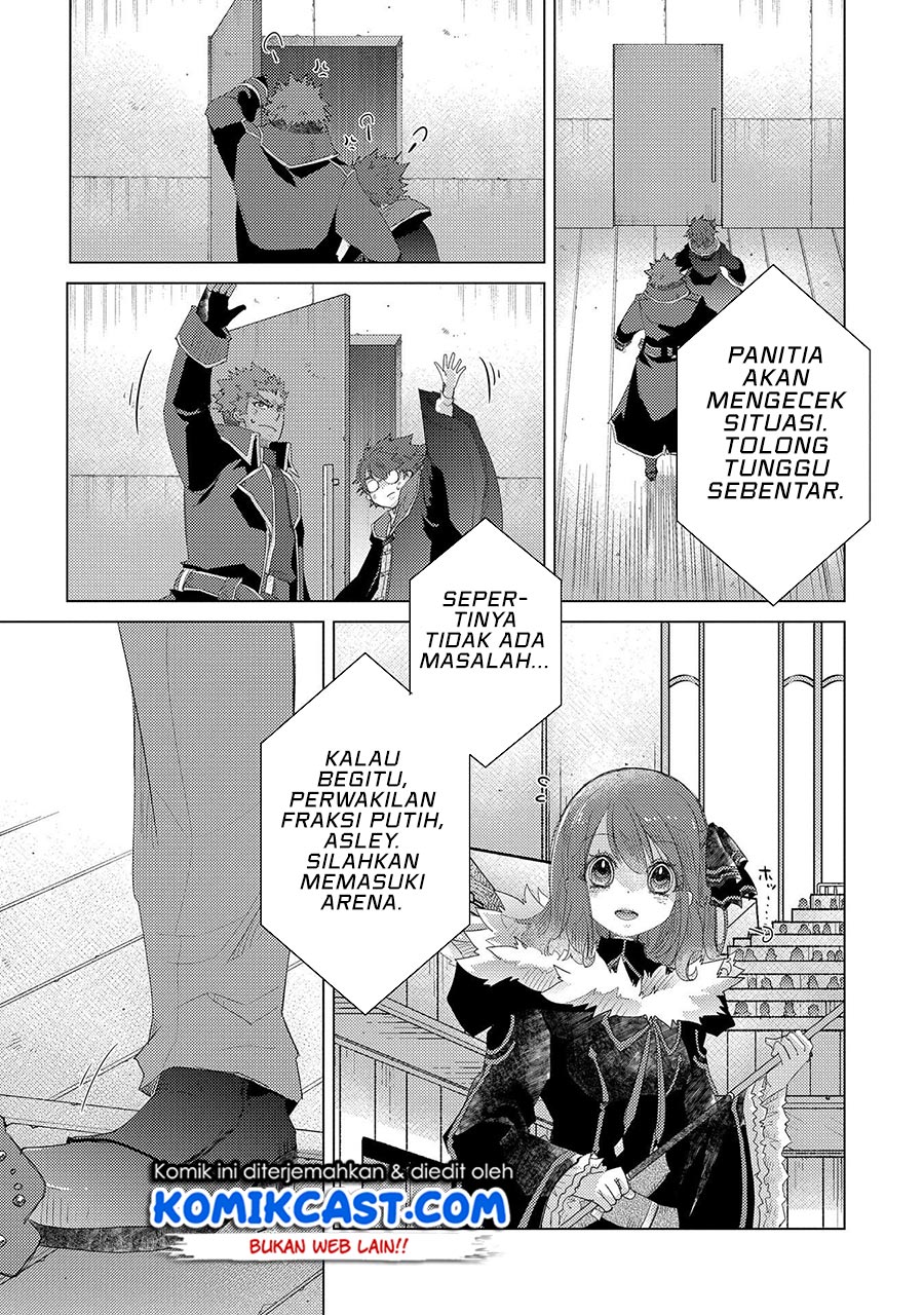 Yuukyuu no Gusha Asley no, Kenja no Susume