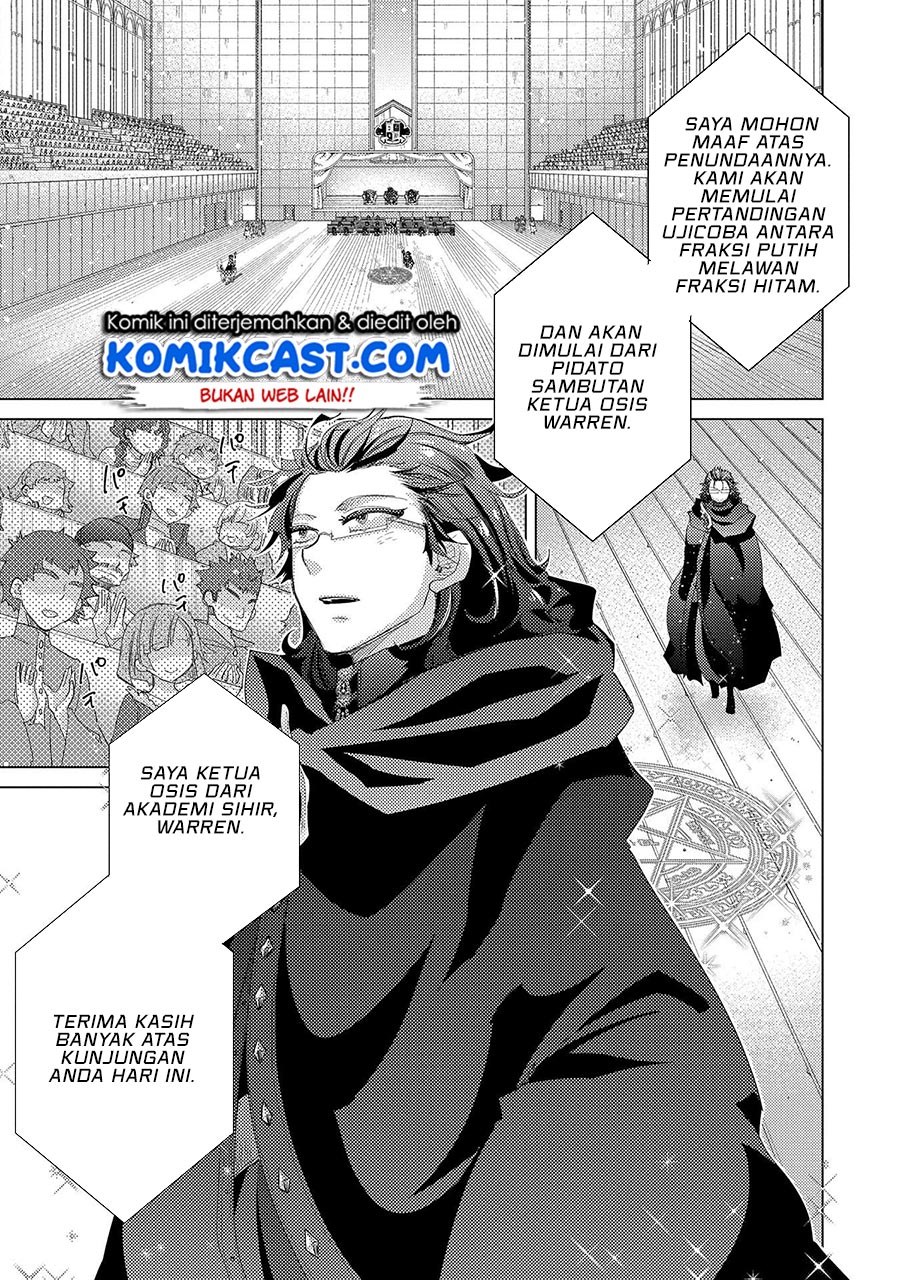 Yuukyuu no Gusha Asley no, Kenja no Susume